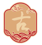 传统中医教学与中医师承 - 专业针灸教学知识与针灸穴位治疗-古身堂