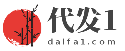 代发1单号网_礼品代发网_淘宝拼多多快递单号购买平台 - 0