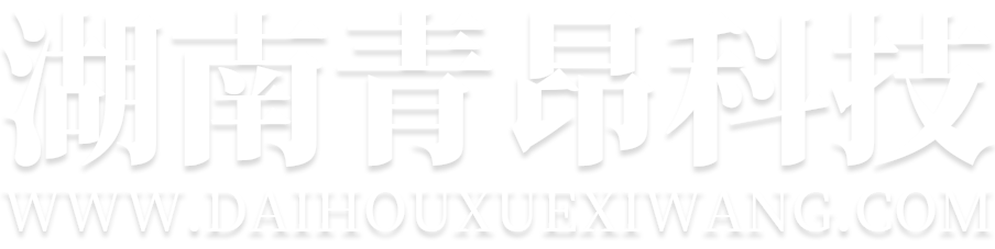 催收电话系统_催收系统_催账法律咨询-贷后学习网