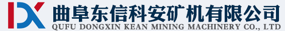 带式给料机-甲带给煤机-带式给煤机-曲阜市东信科安矿机有限公司