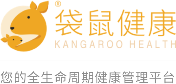 医院机构体检预约平台_袋鼠健康