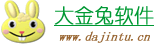 大金兔网管计费软件-网吧/网咖/机房/远程出租