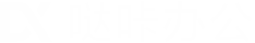 哒咔办公官网,集移动办公|手机考勤|协同办公于一体的OA办公系统