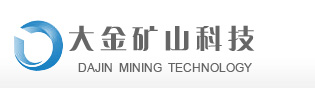 混凝土输送泵_防爆混凝土泵_矿用湿喷机优质厂家徐州大金矿山