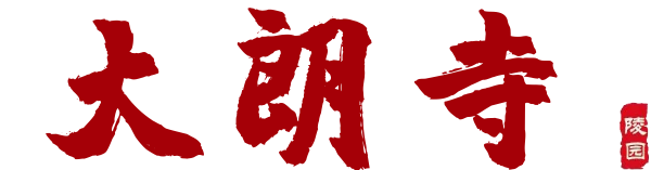 [温江公墓网站]成都市温江公墓,成都市温江墓地,成都市温江陵园,温江公墓价格
