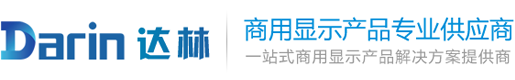 石家庄拼接屏,液晶拼接屏,46/55寸拼接高清大屏,达林