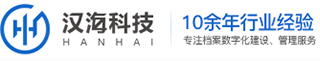 档案数字化,档案数字化加工,数字化档案,档案管理软件,档案管理系统,电子档案管理系统,档案扫描 _ 中博奥