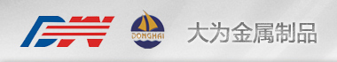 上海密集架厂家报价,密集柜厂家:档案密集架价格,电动智能密集架,档案密集柜,手动密集架,移动货架,移动密集架,重型密集架,档案回转柜,密集架拆装,移动密集柜,密集架维修,拆装密集柜,定制密集架,会计档案密集架,自动选层档案柜,案卷密集柜,财务密集柜,图书密集架,病例档案柜,仓储货架,书架,期刊架系列,底图抽屉柜系列,重型密集架,重型货架,油画密集柜,古董存放密集货架,回转柜-宁波大为金属有限公司密集柜/密集架/移动货架系列，移动文件柜，移动工具柜，移动资料柜，移动书架
