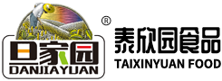 汕头市泰欣园食品有限公司_泰欣园食品_汕头市旦家园食品有限公司_旦家园食品_园町仔食品_汕头糖果厂家