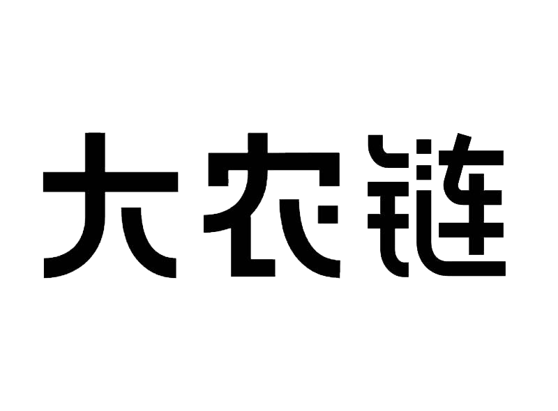 大农链明日叶-我和你（江苏）农业科技发展有限公司