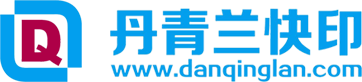北京丹青兰图文制作有限公司