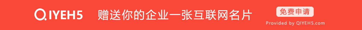dao.cool-老板名片|企业网络名片|免费信息发布|免费企业网站|免费推广