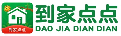 到家点点-专业餐饮商超生鲜食材用品供应链服务商