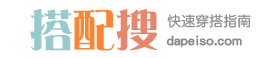 搭配搜-100个提升幸福感人生运势的方法