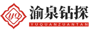 永川钻水井-永川九龙坡专业打水井