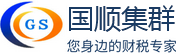 东莞代理记账|东莞代办执照