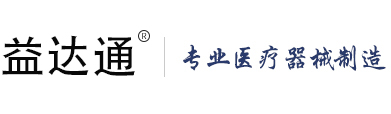 担架,消防多功能担架,折叠担架厂家,船型担架,吊篮担架_张家港达通医疗器械有限公司