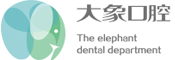哈尔滨大象口腔门诊有限公司_哈尔滨口腔_哈尔滨种植牙