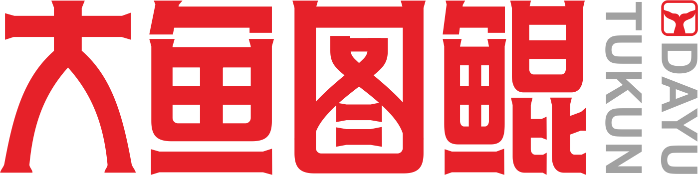 重庆品牌设计-LOGO标志设计-食品包装全案设计公司-大鱼图鲲