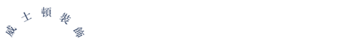 盐城办公隔断_盐城窗帘卷帘-盐城佳美智能遮阳技术有限公司