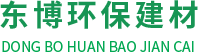 陕西市政工程材料价格_陕西水泥发泡保温板施工_陕西发泡混凝土厂家_陕西组合式化粪池厂-安康东博环保建材