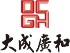 北京大成广和汽车技术开发有限公司