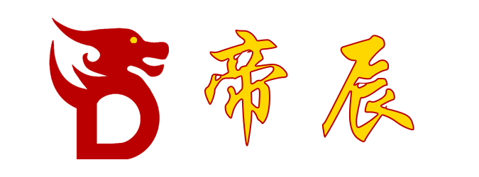 帝辰