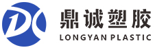 深圳市鼎诚塑胶化工有限公司