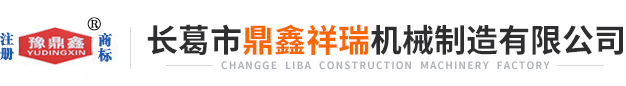 电动混凝土自卸车,长葛市鼎鑫祥瑞机械制造有限公司