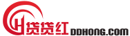 贷贷红首页