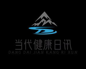 当代健康日报