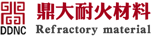 低水泥_超低水泥_防渗料_无水泥浇注料_碳素捣打料-巩义市鼎大耐火材料有限公司