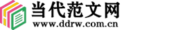 当代词典网
