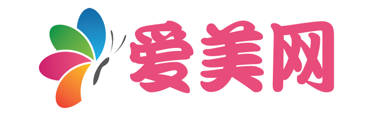 爱美网 - 价值一触即发