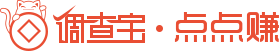 点点赚官网-调查宝·点点赚,轻轻松松赚零花!