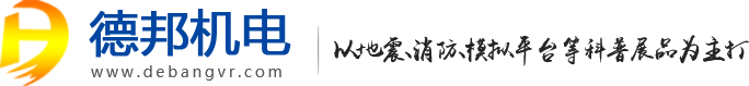 泰州市德邦机电科技有限公司