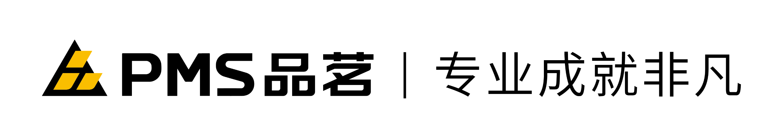 德步-品茗造价系列软件