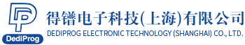 自动化烧录器-芯片编程器-IC烧录器-IC芯片代烧服务-得镨电子科技(上海)有限公司