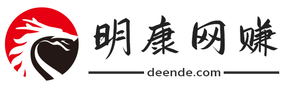 明康网赚-最新网上副业赚钱教程