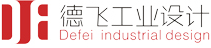 德飞工业设计-西安工业设计,西安造型设计,西安产品结构设计,西安模具注塑 -【官网】