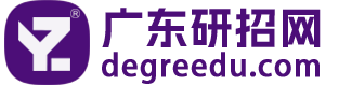 广东研招网_广东在职研究生/博士教育进修中心|MBA/MPA调剂服务中心_广东研招网