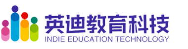 智能专业的在线考试系统-英迪考试系统-广西英迪教育科技有限公司