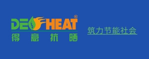 得意-高效反射隔热涂料-厂房隔热|粮库隔热|储罐隔热|凉凉胶|防晒漆解决方案