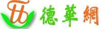 德华网