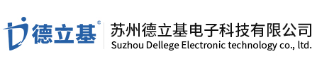 德立基科技集团【官网】_让识别技术助力中国智造
