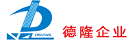青岛德隆商业设施有限公司