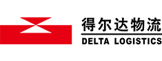 苏州得尔达国际物流有限公司
