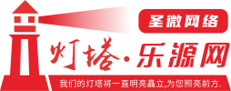 赚钱_创业好项目_网赚项目管理论坛-圣微灯塔乐源网 -