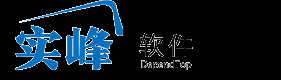 实峰软件_文档批量打印软件