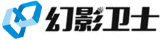 幻影卫士-北京德普信科技有限公司
